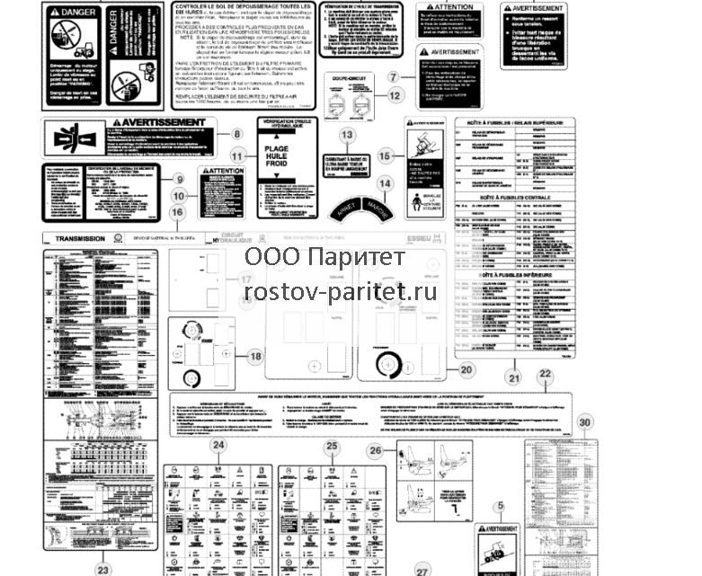 Товарные знаки и таблички, на французском языке - ST767687 348.jpg